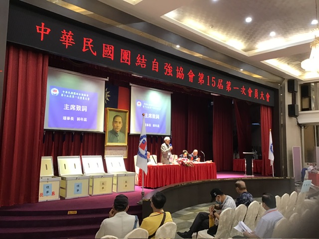 本會第15屆第1次會員大會於民國114年5月17日假國軍英雄館圓滿召開完畢。